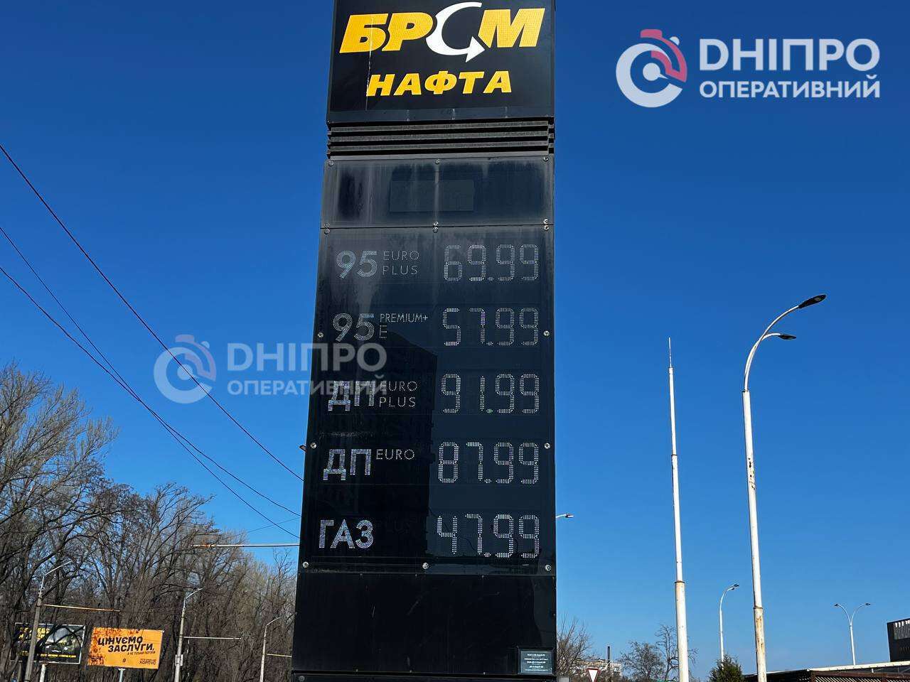 Цены на топливо 06.04.2026: как выросла стоимость бензина и дизеля