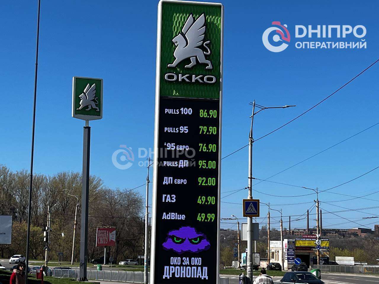 Цены на топливо 06.04.2026: как выросла стоимость бензина и дизеля