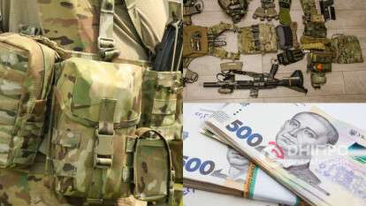 Незаконний обіг військового спорядження