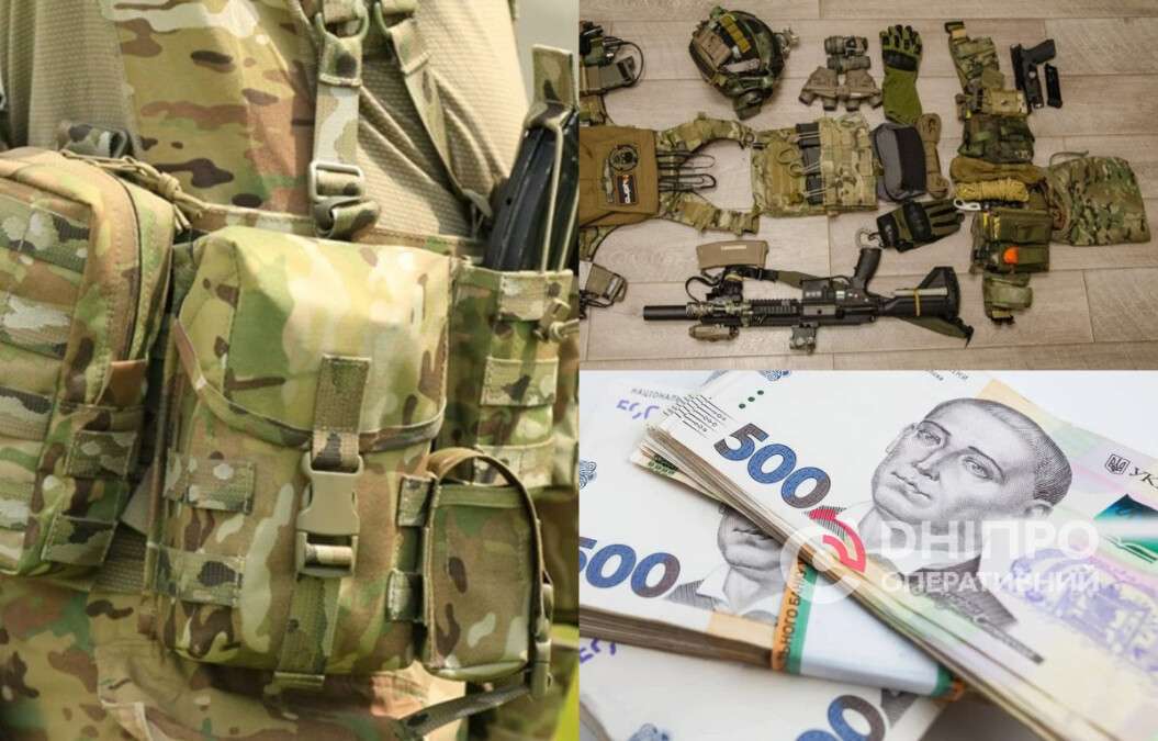 Незаконный оборот военного снаряжения