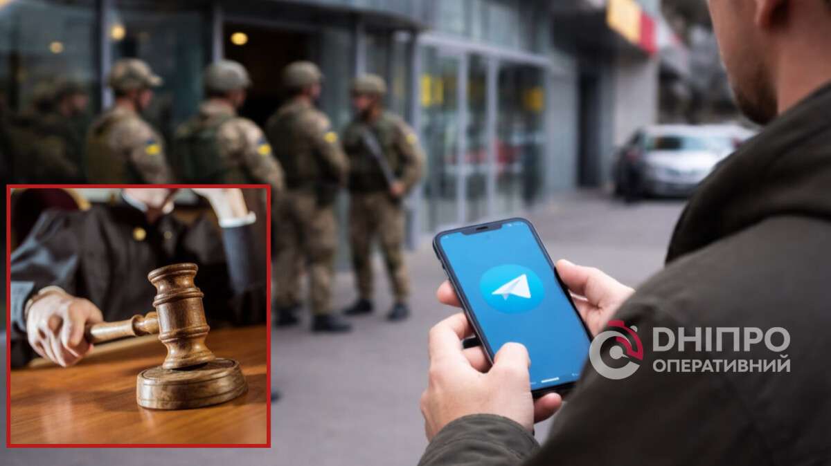 ТЦК та СП: адміністратора Telegram-каналу судили за публікації про мобілізаційні заходи