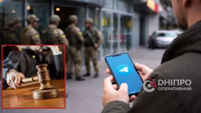 ТЦК и СП: администратора Telegram-канала судили за публикации о мобилизационных мероприятиях