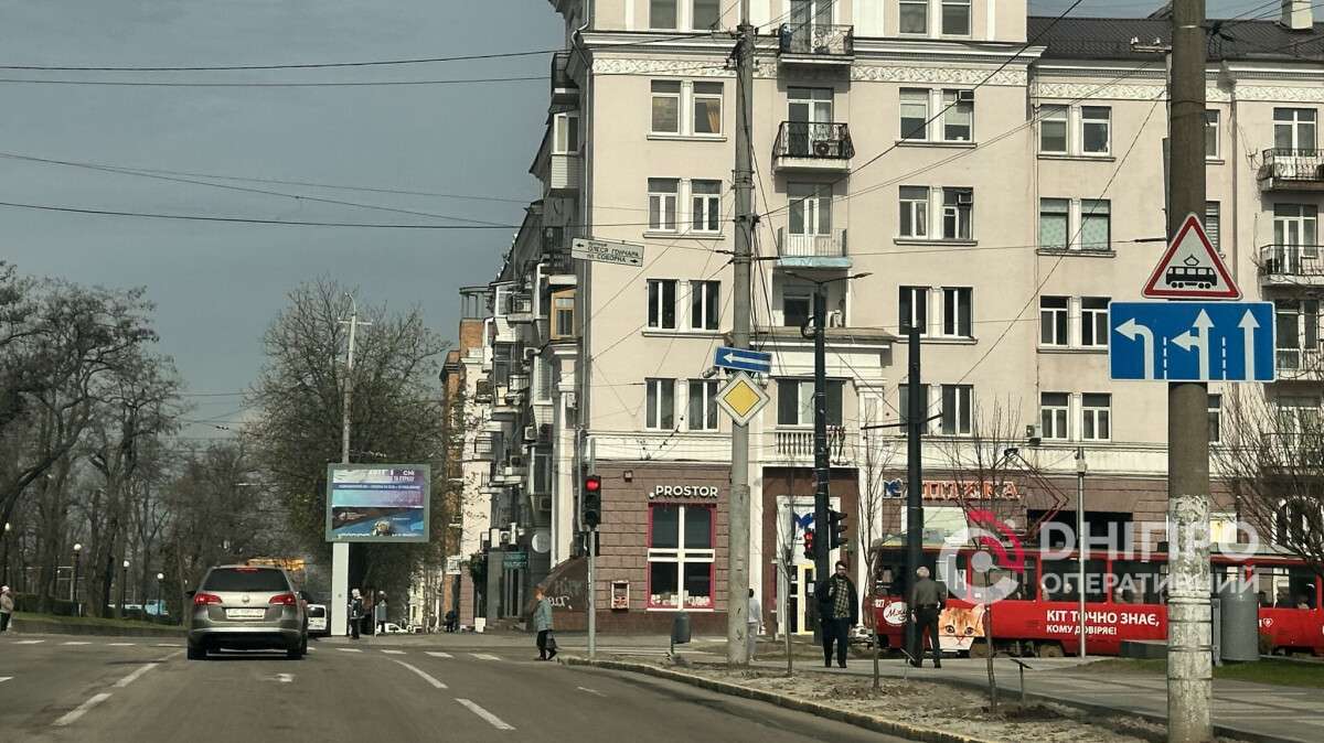 Погода в Днепре весна