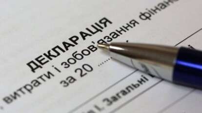 Декларування доходів ВПО