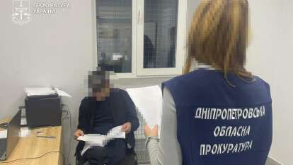 “Букмекерська” схема: з Німеччини екстрадували учасника афери з Дніпропетровщини