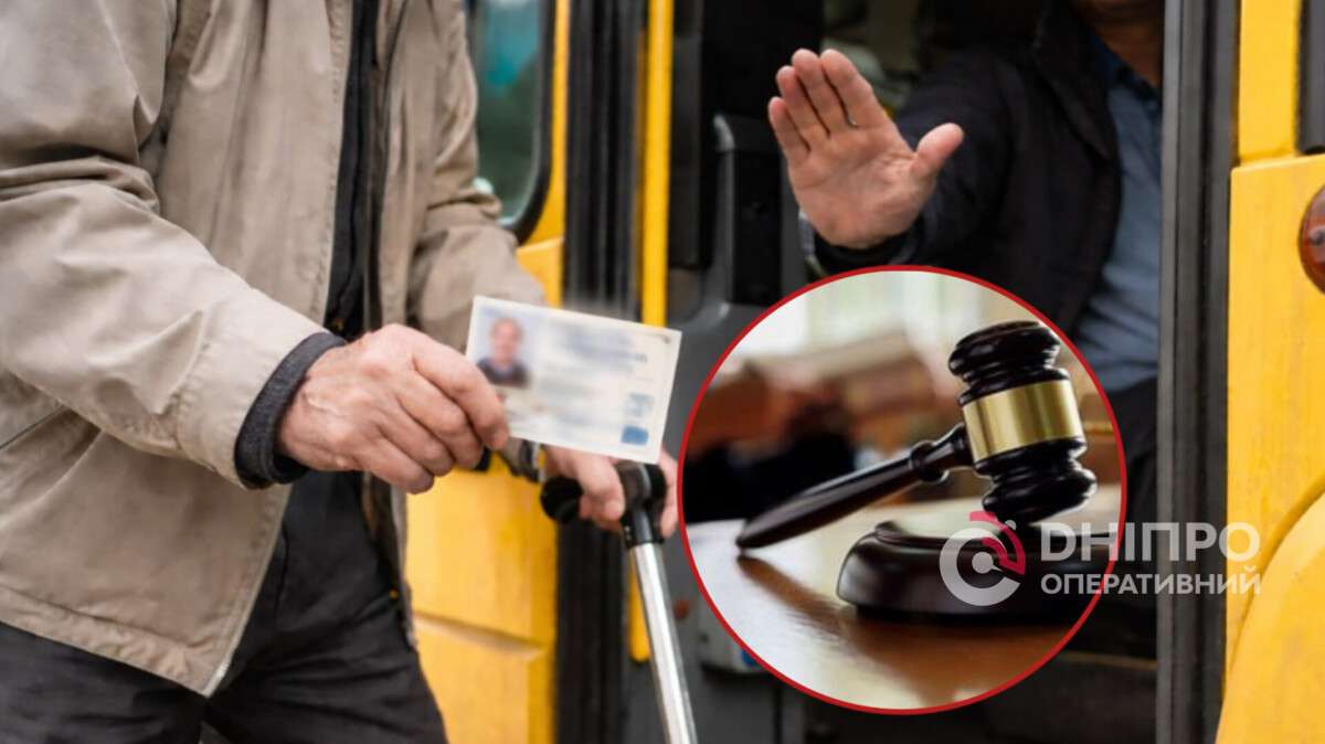 Водитель маршрутки №205 выгнал пенсионера: что решил суд