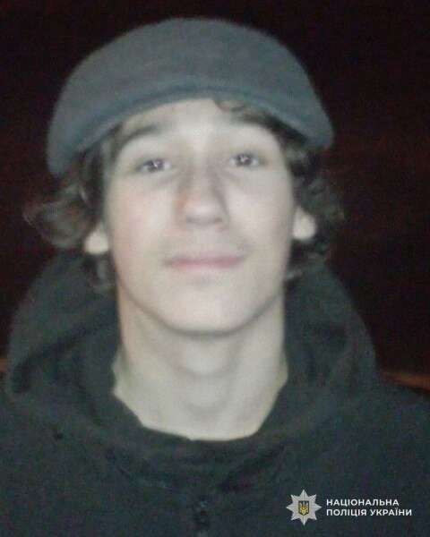Пропал Давид Василенко, 2012 года рождения