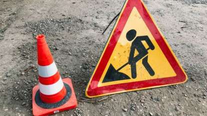 Перекриття руху