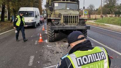 ДТП с участием военных колонн