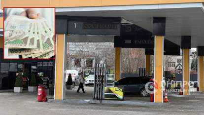 Цены на топливо существенно снизятся, — Свириденко