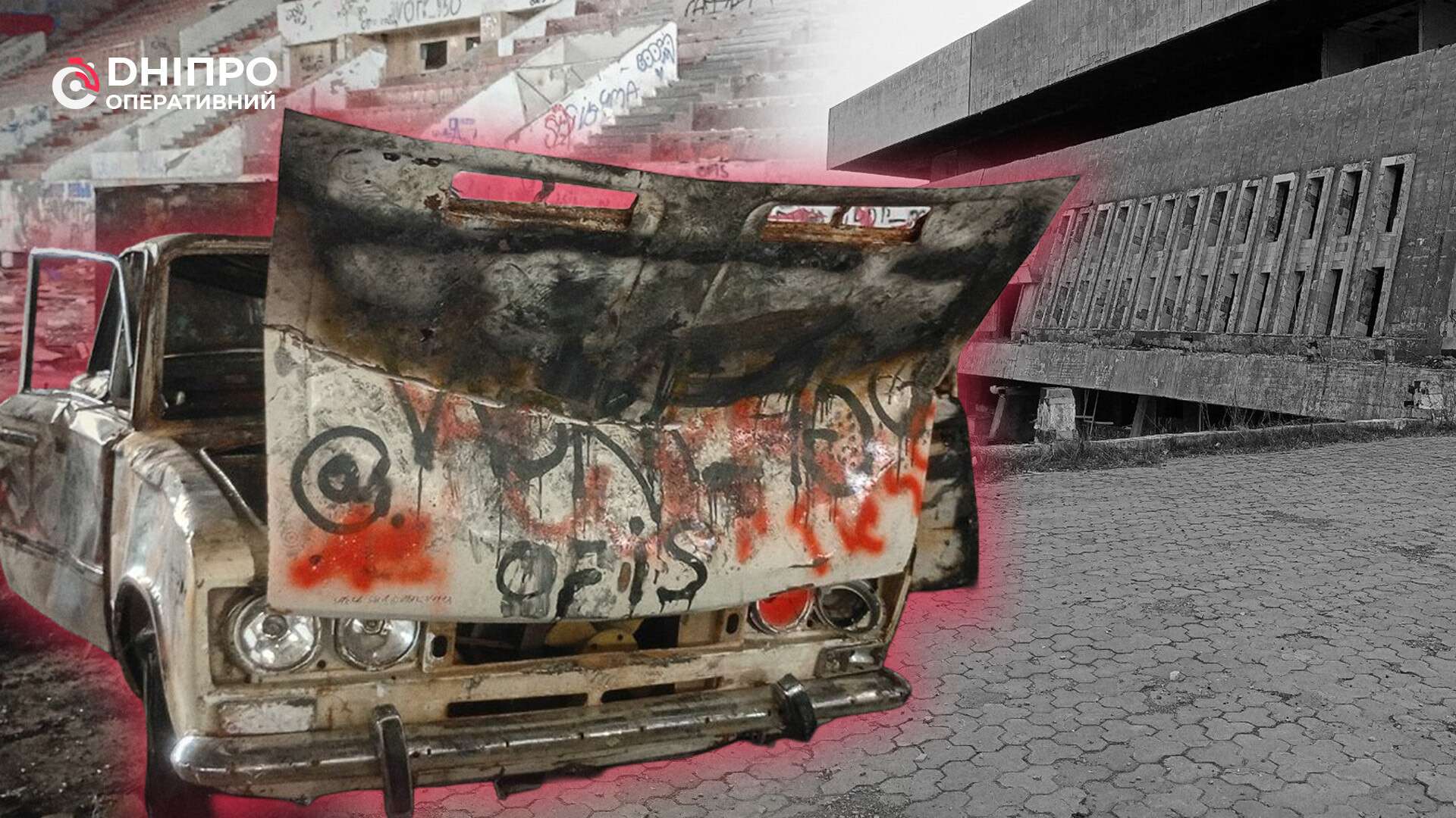 Дрифт, пожежа і вибух: що молодь робить у покинутому «Метеорі» у Дніпрі
У Дніпрі покинута будівля «Метеор» знову опинилася в центрі уваги. На її території згорів автомобіль, який, за словами очевидців, підпалили…