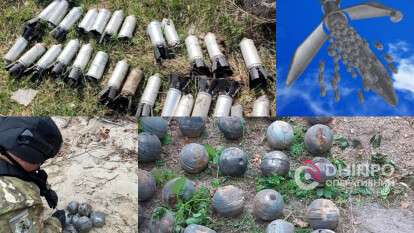 Неразорвавшиеся суббоеприпасы