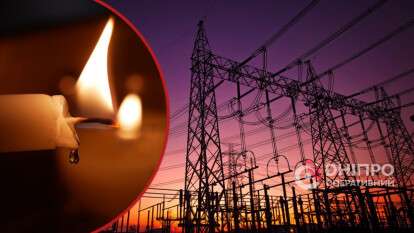 Графики отключений света в Днепре: почему ограничения снова вернулись