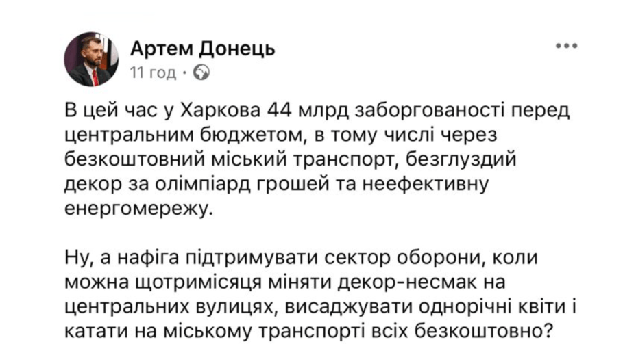 Адвокат и военнослужащий ВСУ Александр Донец.