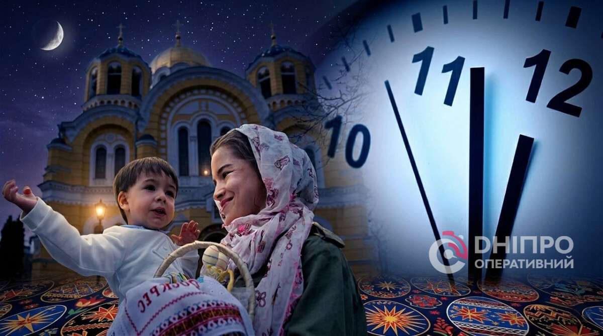 Комендантська година на Великдень у Дніпрі: чи будуть зміни 12 квітня