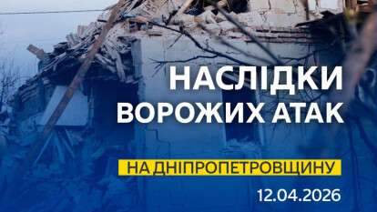 Атаки перед Великоднем: постраждала людина - подробиці від ОВА