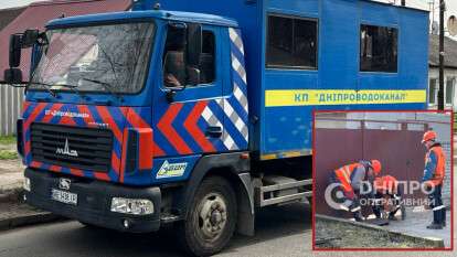 Відключення води у Дніпрі 20-24 квітня: адреси