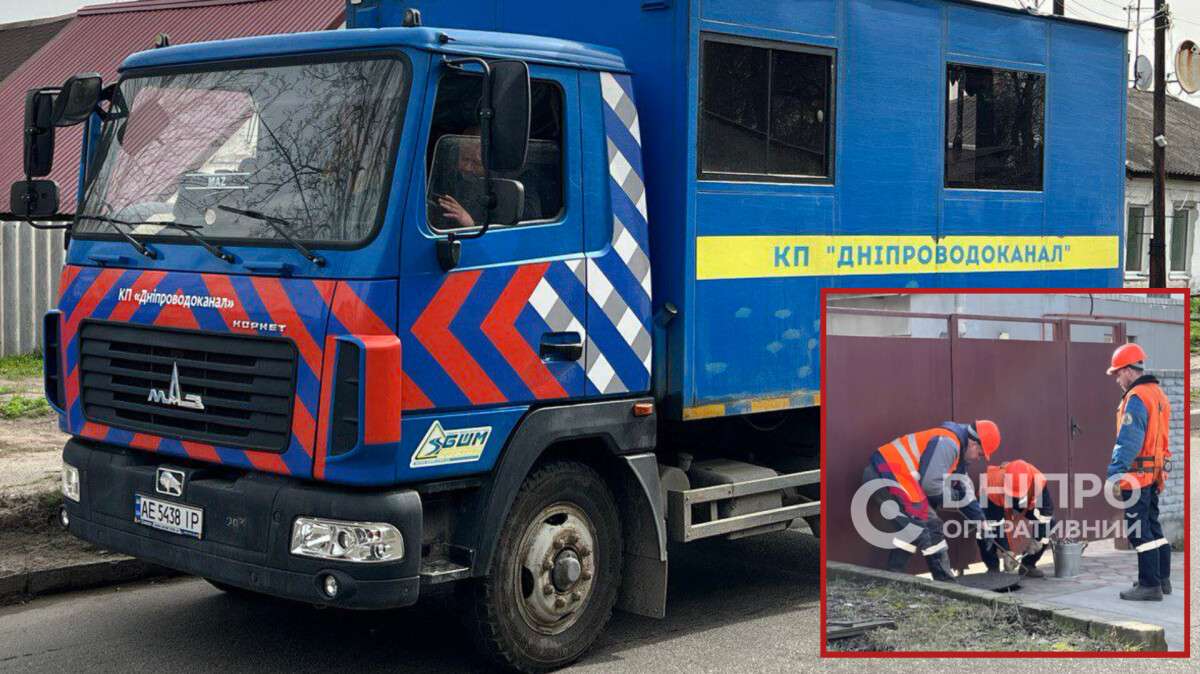 Отключение воды в Днепре 20-24 апреля: адреса