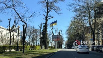 Погода в Днепре весна
