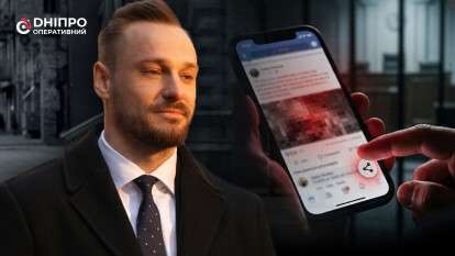 Репости в соцмережах можуть обернутися кримінальною відповідальністю: роз'яснення юриста