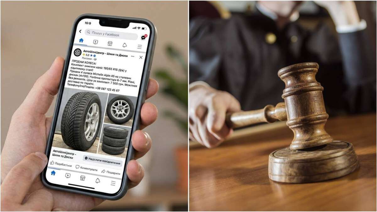 Продавав фіктивні колеса: тричі судимий військовий обдурив людей на 85 тисяч