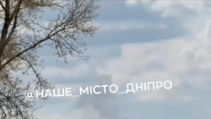 Вибух Дніпро