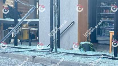 Атака по Дніпру