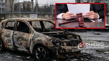 В Днепре женщина отсудила у России миллион за авто, которое уничтожил дрон