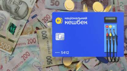 Не начислился кешбэк за топливо: что делать водителям в Днепре