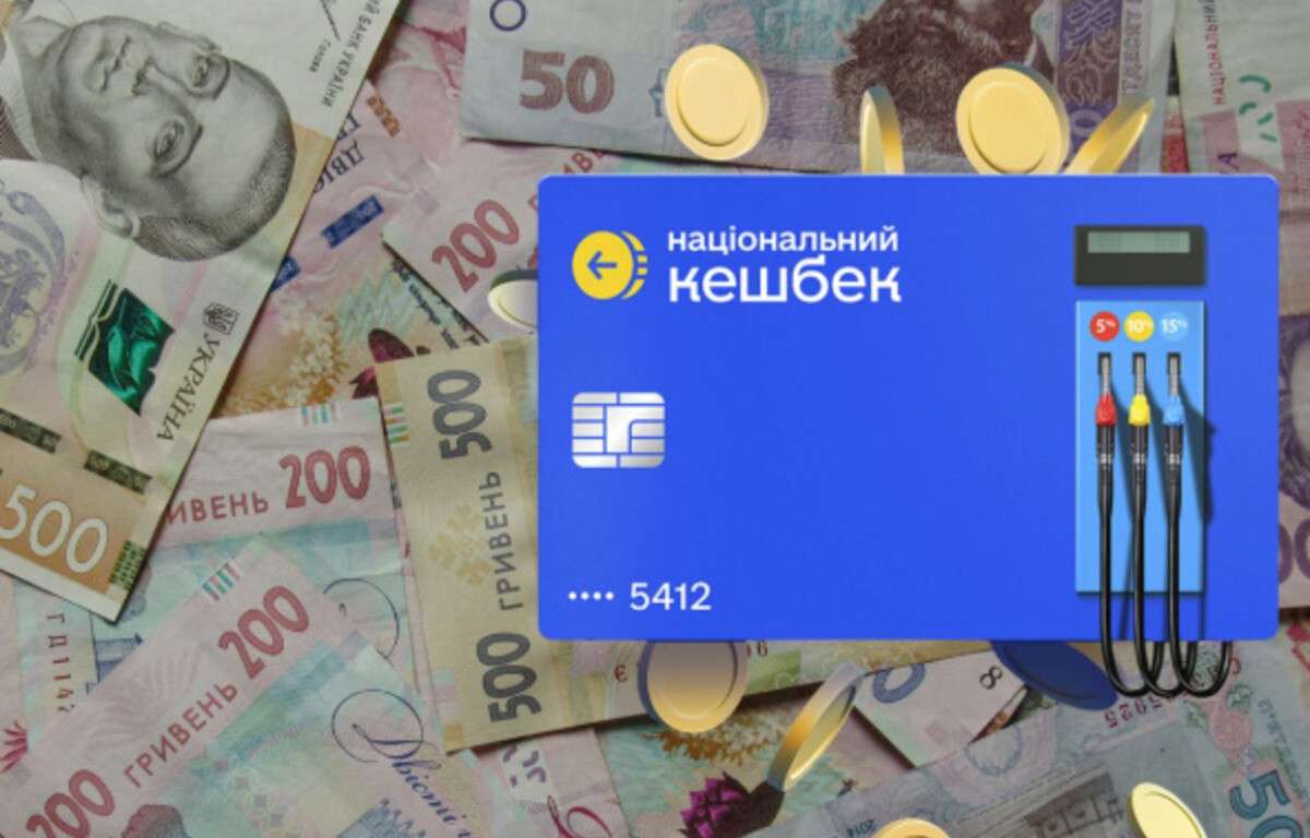 Дніпрянам почали виплачувати кешбек за пальне
Українці, зокрема й мешканці Дніпра, з 7 травня почали отримувати виплати за програмою «Національний кешбек» за березень. Вперше громадянам нарахували…