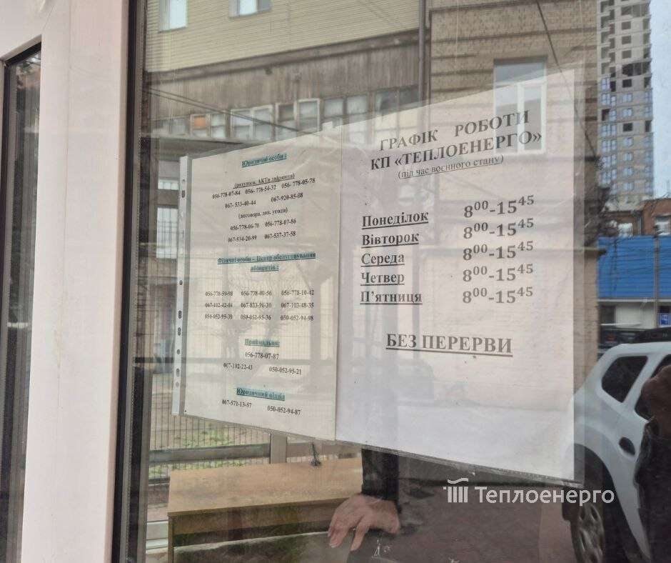 Договор реструктуризации: почему его важно заключить днепрянам с долгами