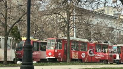 Трамваи в Днепре