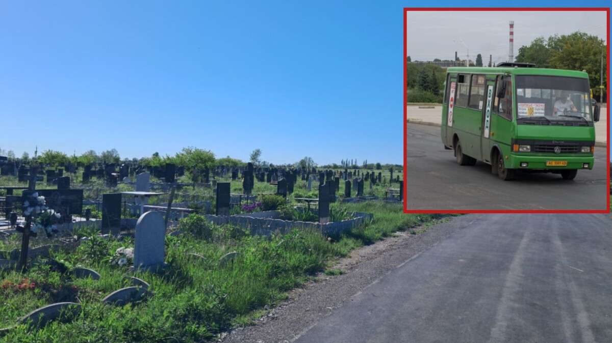 Поминальные дни 2026: каким транспортом добраться до кладбищ