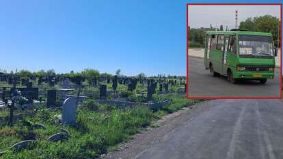 Поминальные дни 2026: каким транспортом добраться до кладбищ