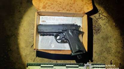 На Днепропетровщине парень выстрелил несовершеннолетней в глаз во время ссоры