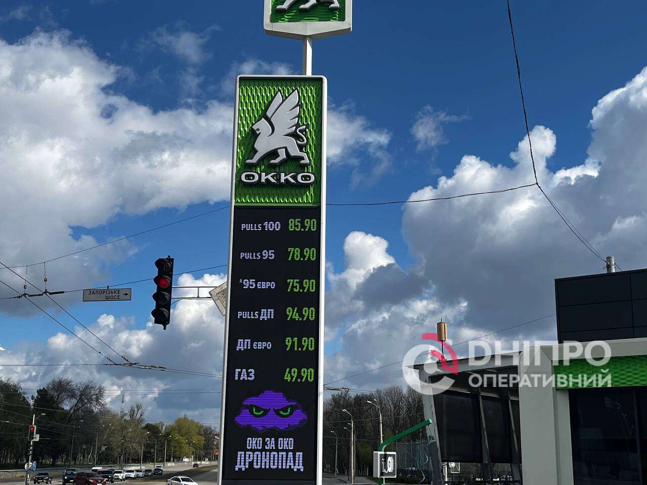 Цены на топливо 20.04.2026: где снизилась стоимость бензина и дизеля