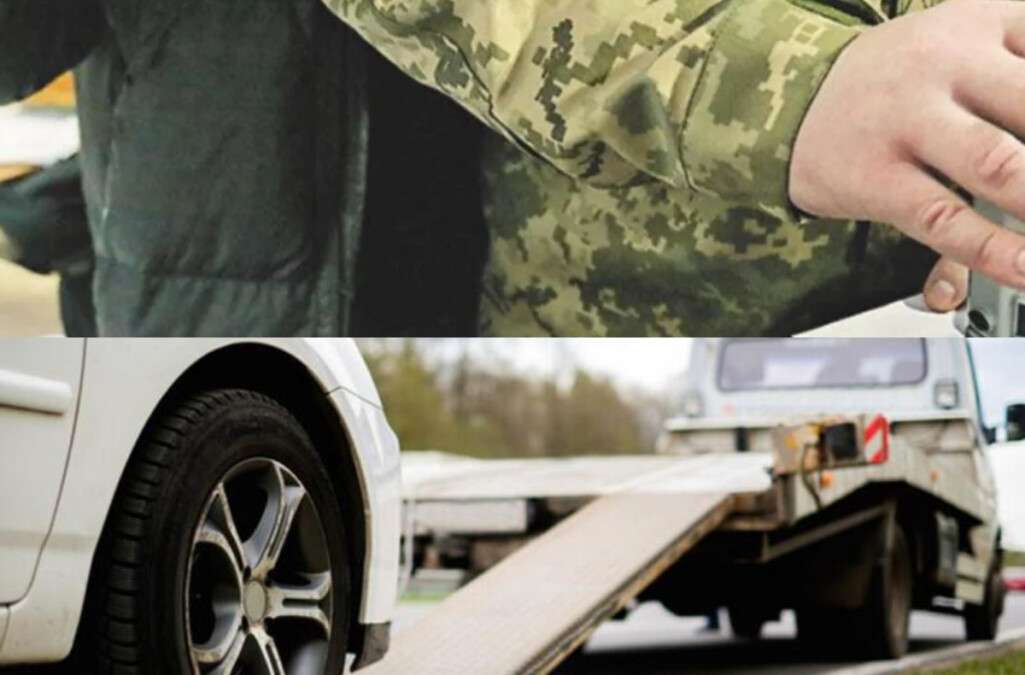Конфискация авто за нарушение правил воинского учета