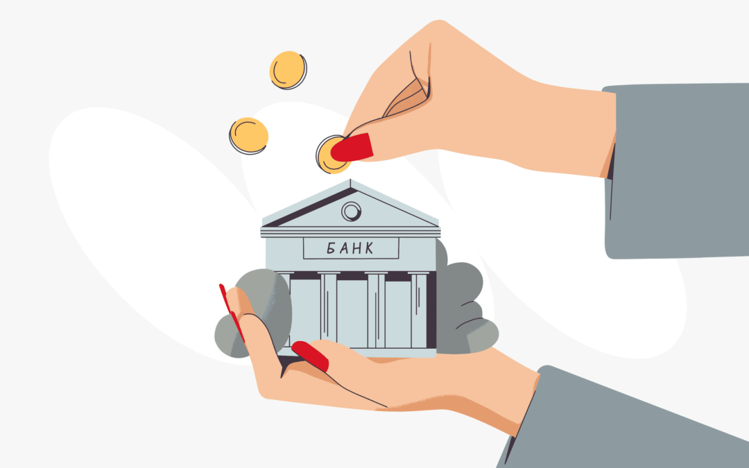 Депозит в банку