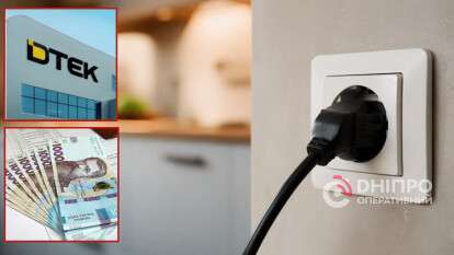 ДТЭК начислил женщине почти 99 тысяч гривен долга за свет: что решил суд