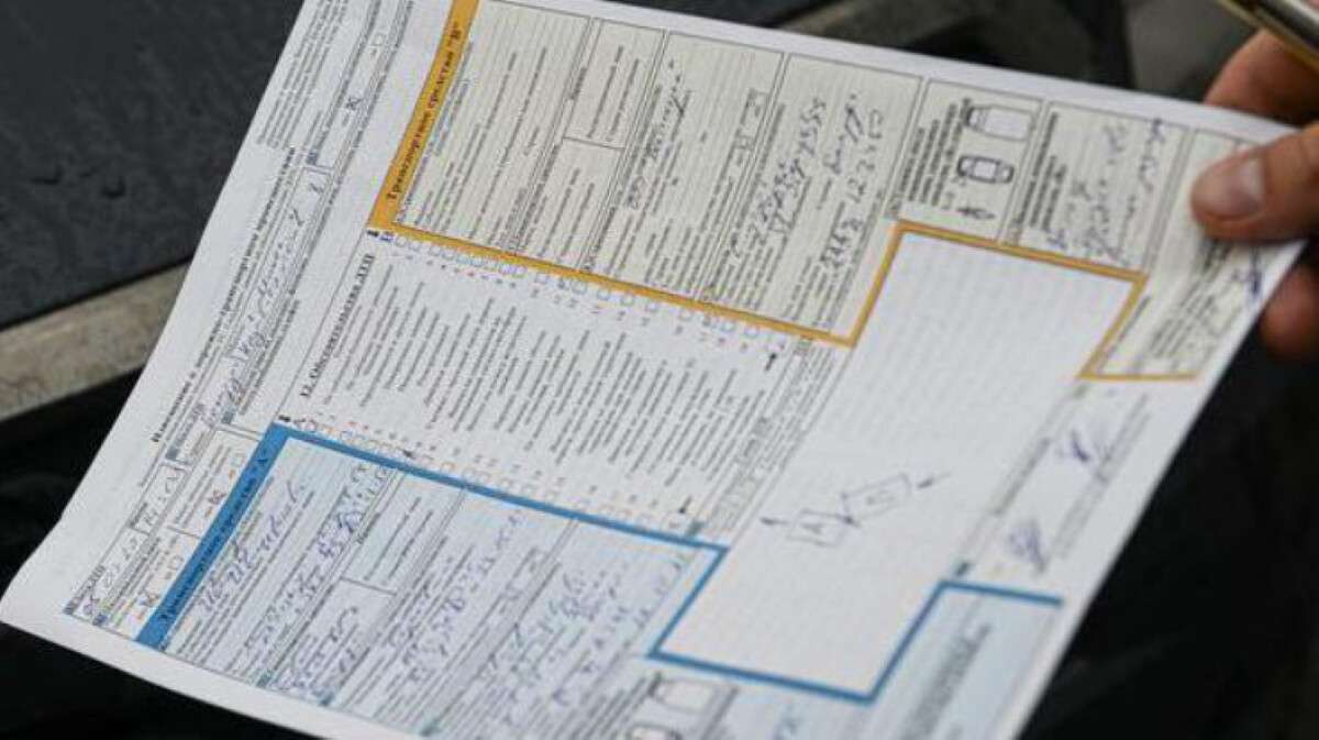 Як оформити європротокол