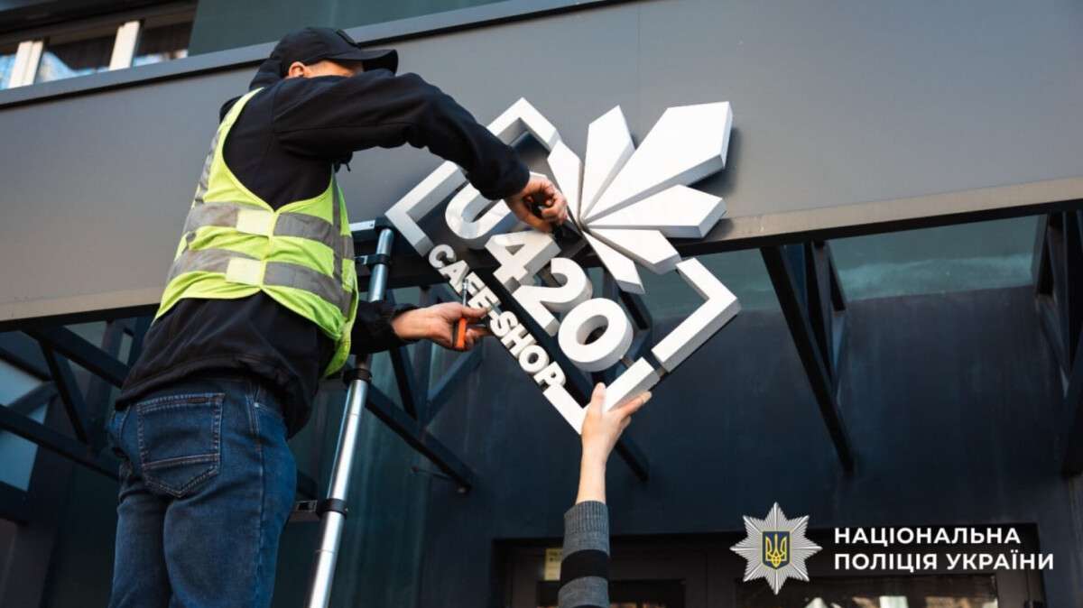 «U420», «офисы», угрозы: разоблачены участники преступного сообщества «Химпром»