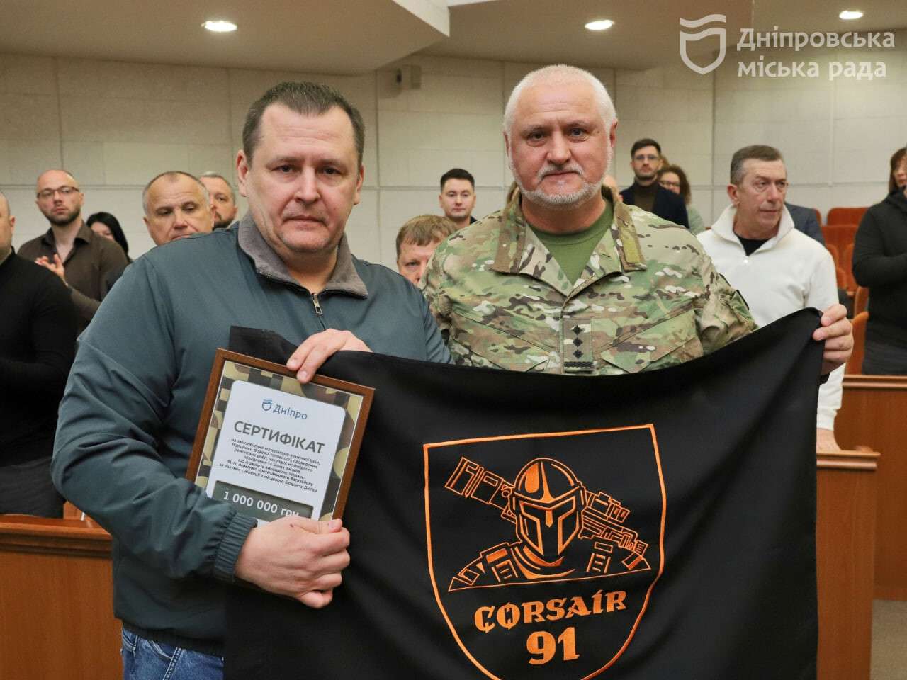 Дніпро виділив на обороноздатність ще 115 млн грн: підсумки 79-ї чергової сесії міськради