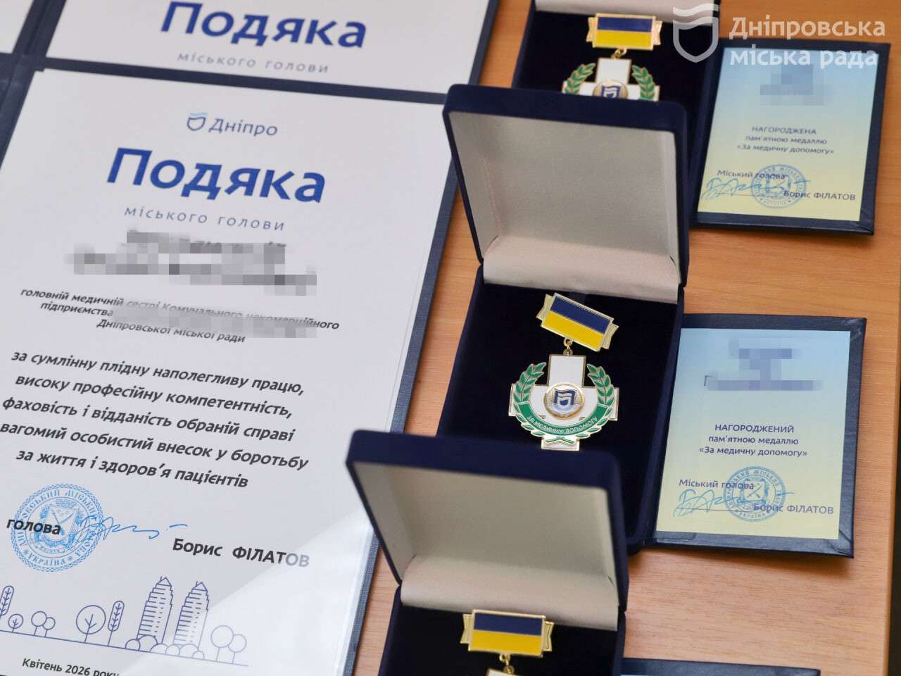 Днепр выделил на обороноспособность еще 115 млн грн: итоги 79-й очередной сессии горсовета