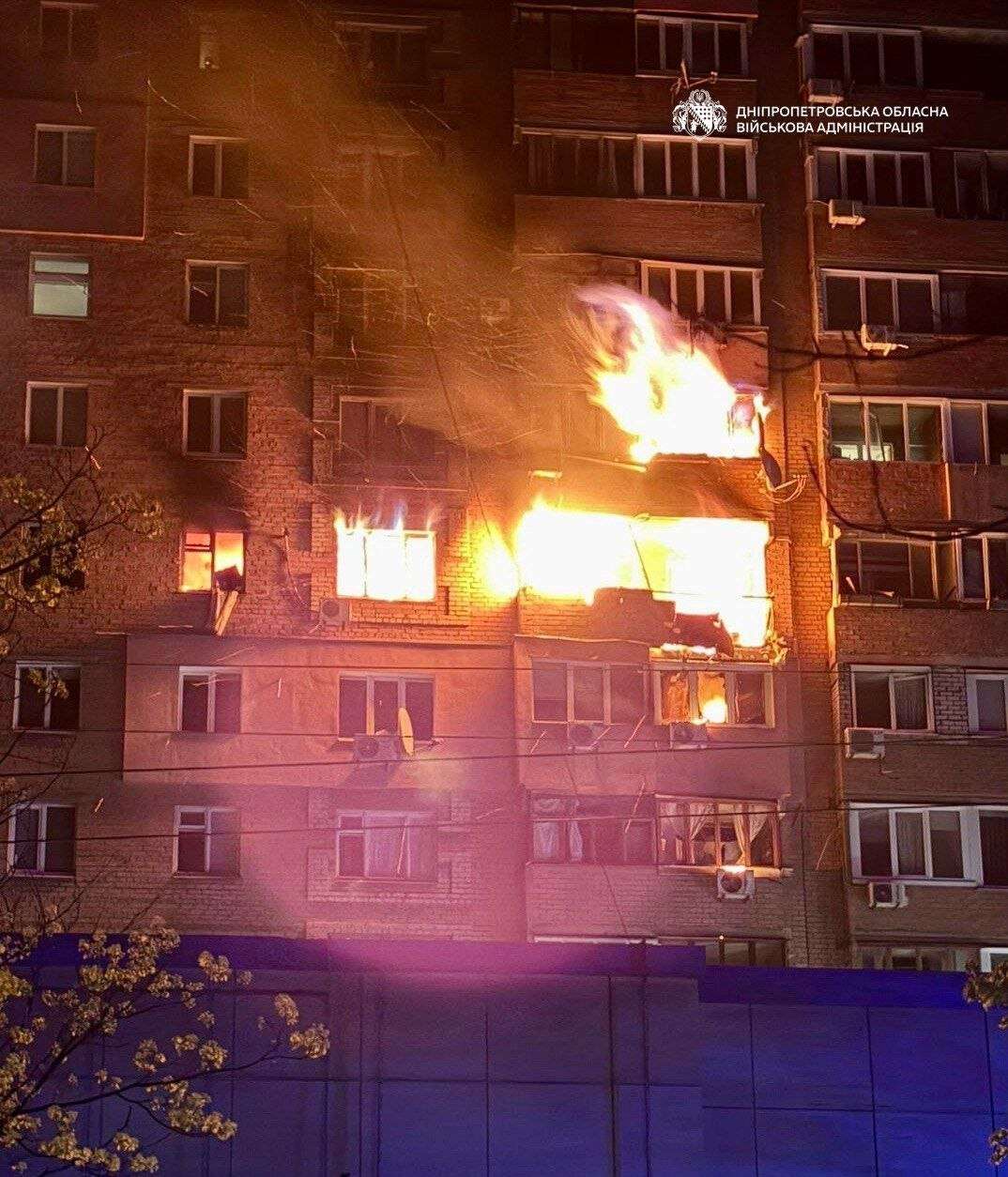 Удар по Днепру