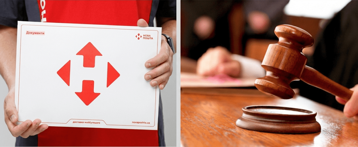 3000 грн за исчезнувшие документы: чем закончился суд с Новой Почтой в Днепре