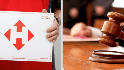 3000 грн за зниклі документи: чим закінчився суд із Новою Поштою у Дніпрі