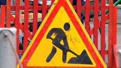 Ремонтные работы