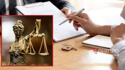 Суд в Днепре отказал наследнице в возвращении квартиры, которую украли через поддельные документы
