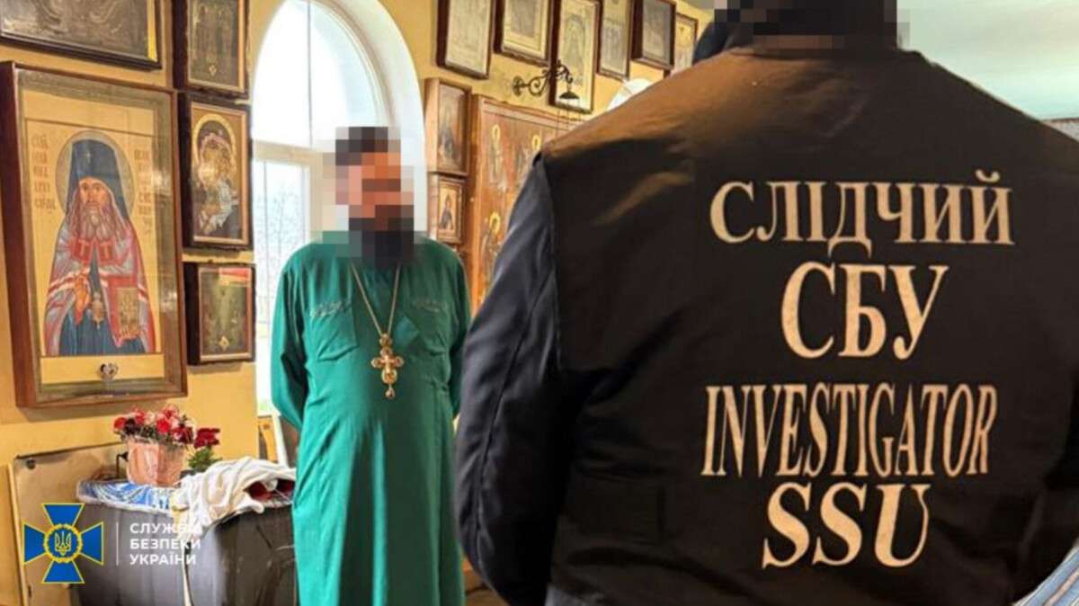 Архимандрит поддерживал рф и ждал полной оккупации Украины, — СБУ