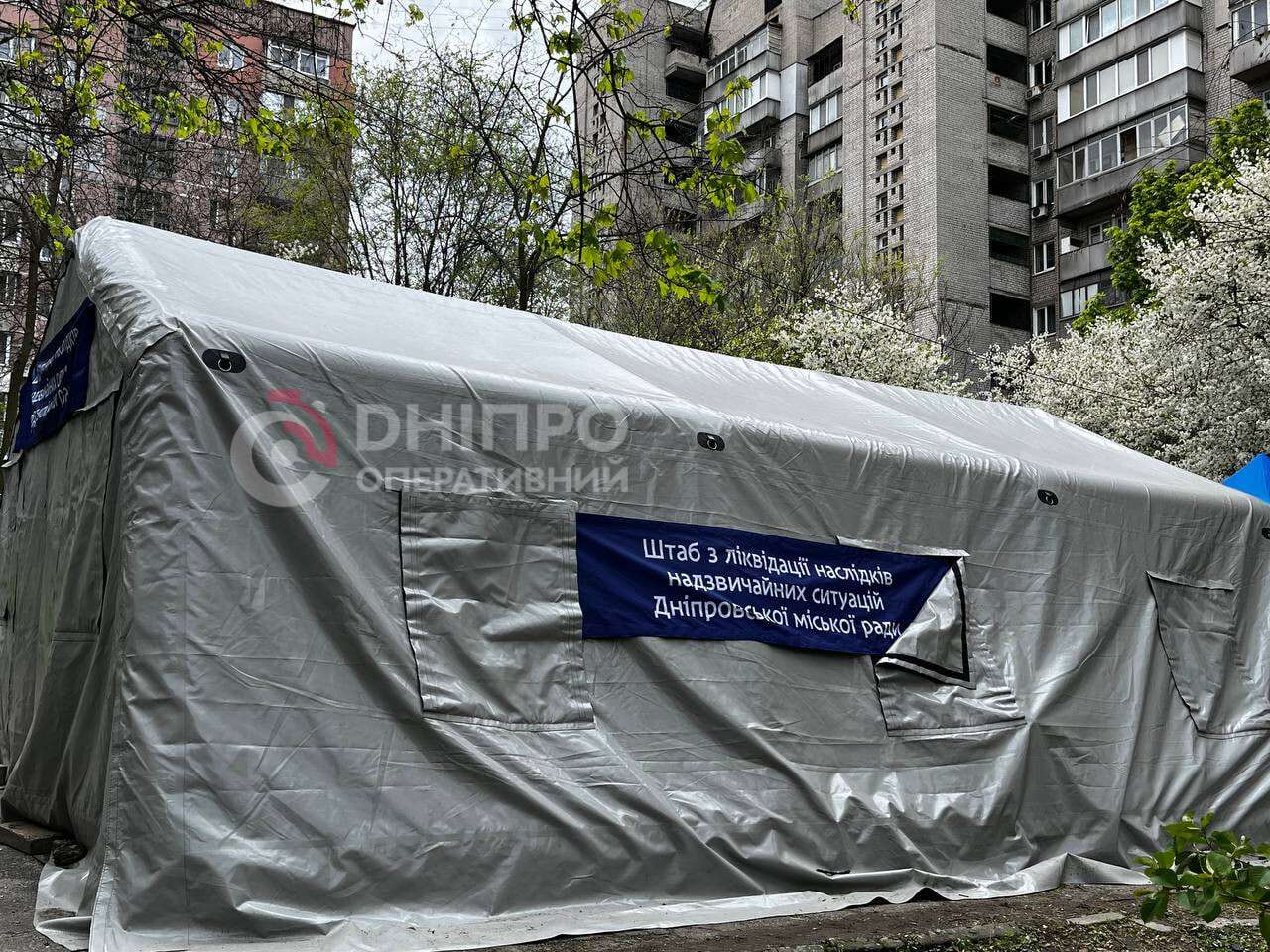 Последствия атаки на Днепр 23.04.2026